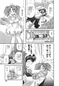 [Hirose Miho] Tadaima manshitsu chuu 3