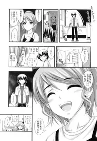 [Noise] Tadashi Nijigen ni Kagiru