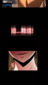 [KKUN &INSANE] Love Parameter 恋爱辅助器 86~101 [Chinese]中文