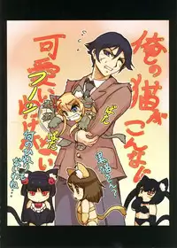 [Purindou (Hisahiko)] Purindou Diary 4 (Suite Precure, etc)