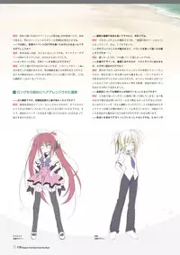 [Lump of Sugar] Magical Charming! VFB