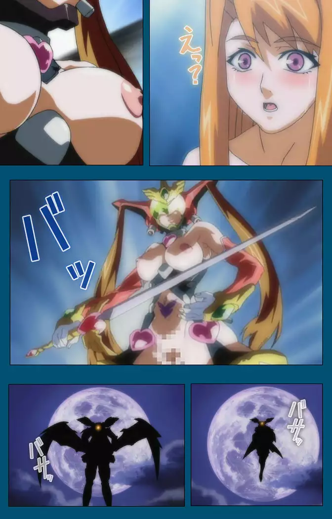 Enjerubureido kanzenhan