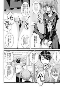 [Arima Natsubon] Inran Shoujo Jiten