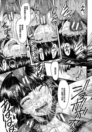 牝教師学園典獄 Fuck01-05