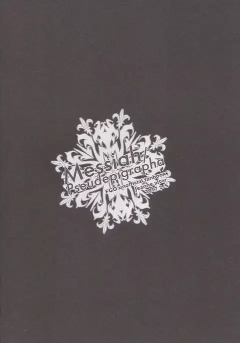 Messiah/Pseudepigrapha