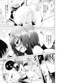 COMIC Mugen Tensei 2019-04