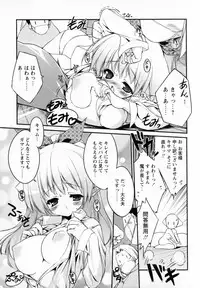 [Urotan] Newmanoid CAM