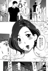 [Clone Ningen] Mesuryoku