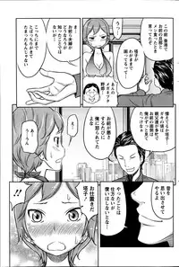 Action Pizazz Special 2014-11