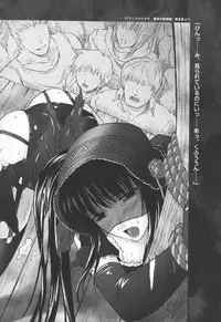 [Rindou] Ryoujoku no Rensa