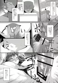 (C91) [Right away (Sakai Minato)] Minmin da Usagi (Touhou Project)