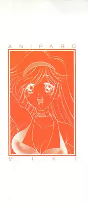 [Anthology] Aniparo Miki 14 (Various)
