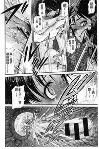 [Kouda Tomohiro] ComeCome Selection | 喜感性感Selection [Chinese]