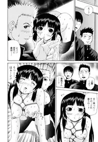 [Gekka Saeki] Inran megane