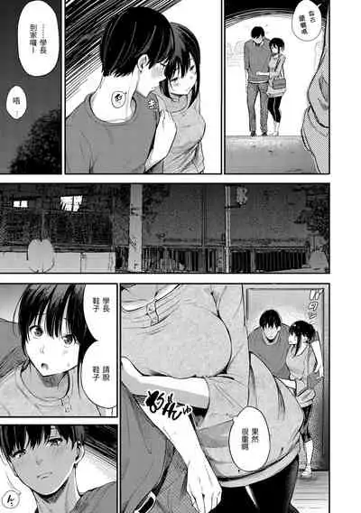 Secret x Secret - Keep it a Secret Promise + 4P Leaflet