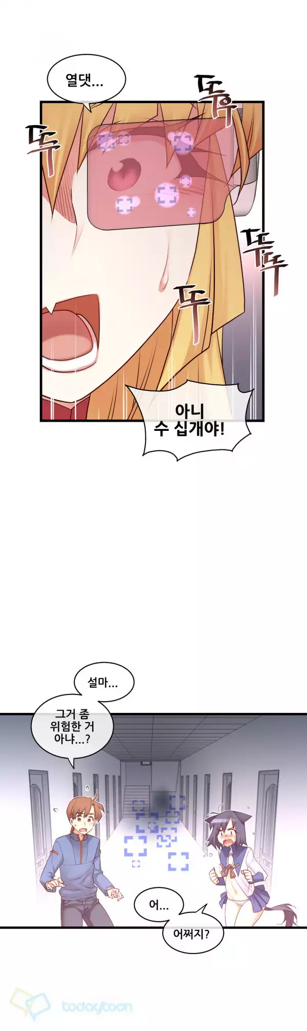 Master in My Dreams Ch.90-118