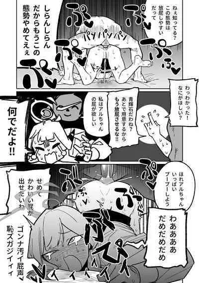 社長與商務酒店