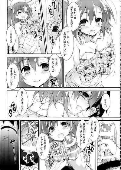 Elo Live! collection IV