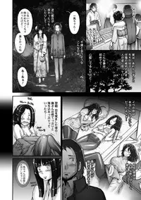 [Sengoku-kun]Strange Fruit Ch.1-15, Omake