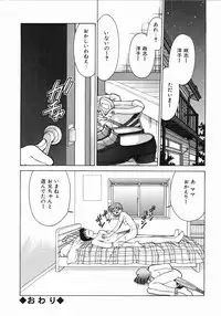 [Mizuki Hitoshi] Trouble Poor Girls