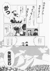 Hin-nyu v20 - Hin-nyu Bushitsu