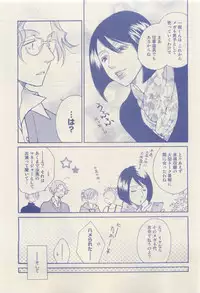 RuTiLe Vol.65 2015-05