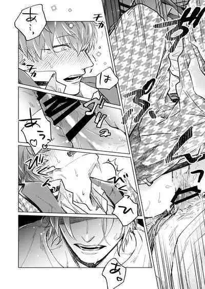 FOOL AND THE GANGSTA