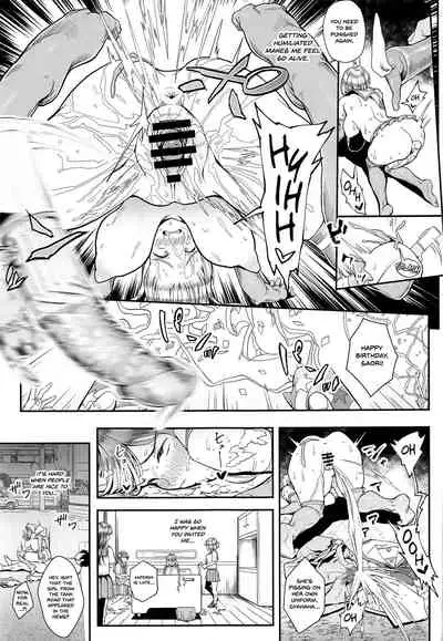 Kibun Ten Kan | A change of pace