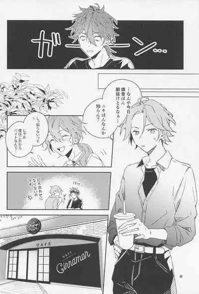 [weding] bokudatteotokonokonansukedo？ (ansamburusutazu！)