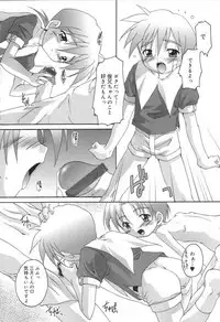 Complex Dolls (Yaoi)