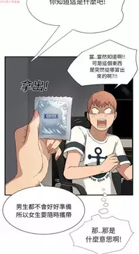 继母 Chinese