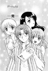 [Nagano Akane] P-nuts