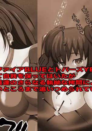 Female Space Detectives Onesty 2 - Wing of The Immorality