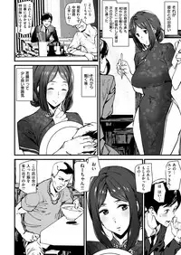 COMIC Kairakuten 2019-03 [Digital]