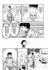 [Millefeuille] Yononaka Azayaka - Vivid In A World