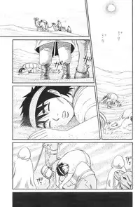 Action Pizazz 2009-01