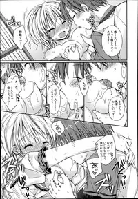 [Rico] Pretty Virgin Ch.1-2