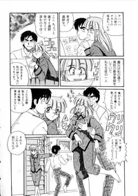 [Morris] Maid in Heaven