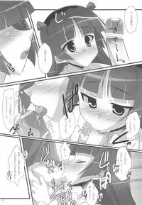 (C79) [Koito Sousakusho (Hinata Mutsuki)] Ore to Kuroneko no Kankei ga Konna ni Eroge na Wake ga Nai (Ore no Imouto ga Konna ni Kawaii Wake ga Nai)
