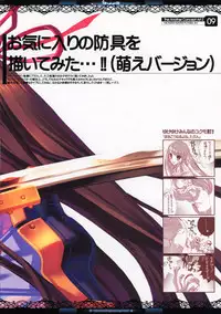 (C83) [Ben's Works (Itou Ben)] The Another Concept Art 2&3 (Monster Hunter)