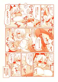 [Yamada Shouji] Anepai