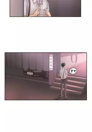 Wrath of the Tutoring Ch.1-36