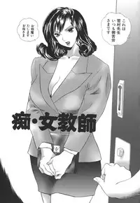 [Manzou] Dare ni mo Ienai