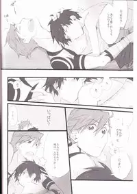 Kyuusokukubi (Tengen Toppa Gurren Lagann)