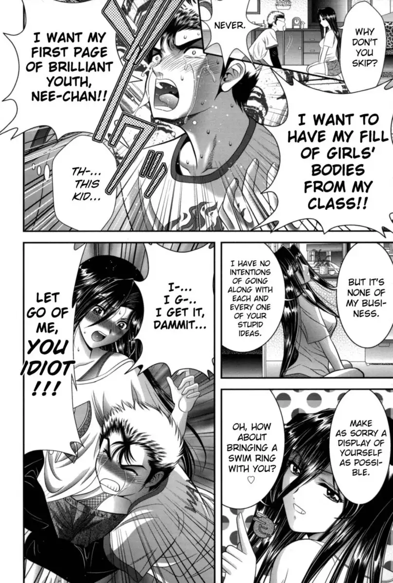 Miko Naburi Chapter 9