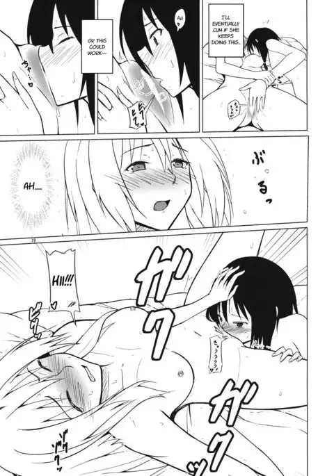 Yottaikioi de | In a Drunken Impulse