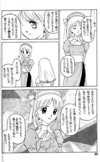 [Shadow's (Kageno Illyss)] Shdow's 2 (Atelier Elie)