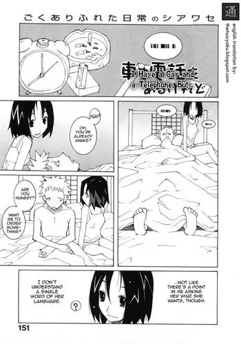 [Dowman Sayman] I Have a Car and a Telephone, But... [English] [thetsuuyaku]