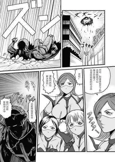 [GGM]The IRONCROSS(chinese)(2023年修正版)