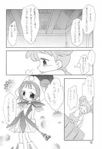 (SC9) [Sagamani. (Sagami Inumaru)] Happy Frame (Ojamajo Doremi)